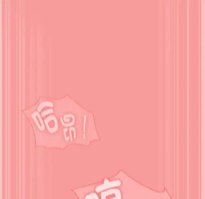 第68話 - 第57页