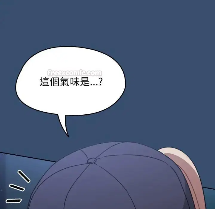 第68話 - 第88页