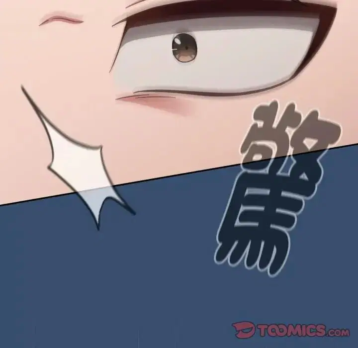 第68話 - 第91页