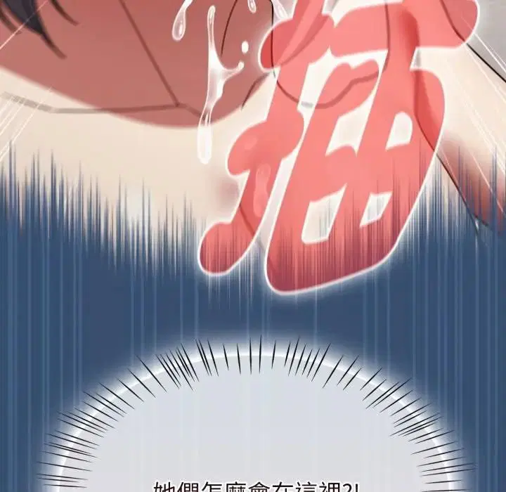 第68話 - 第95页