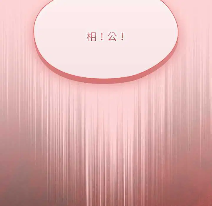 第69話