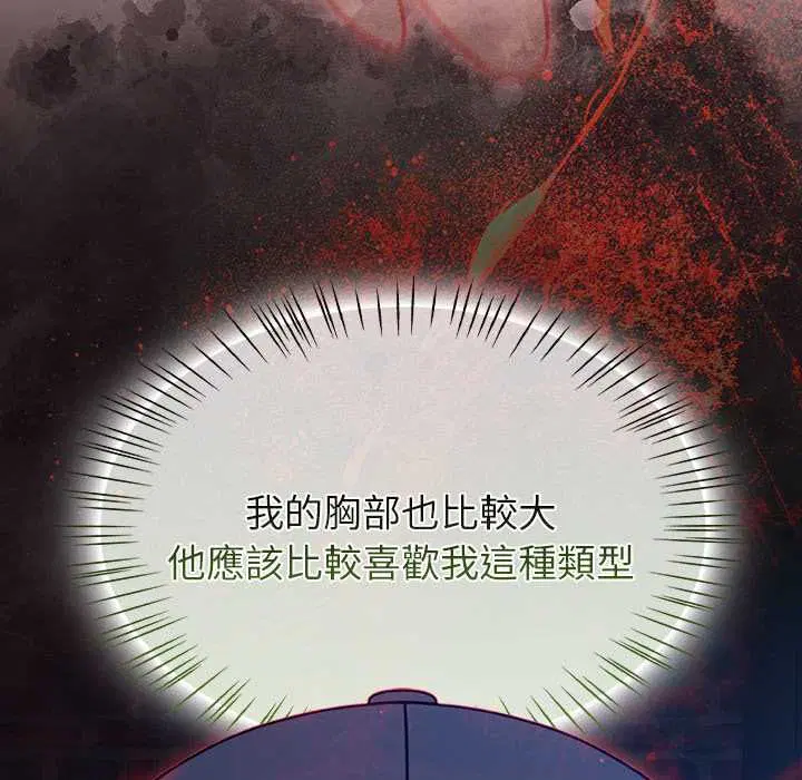 第69話