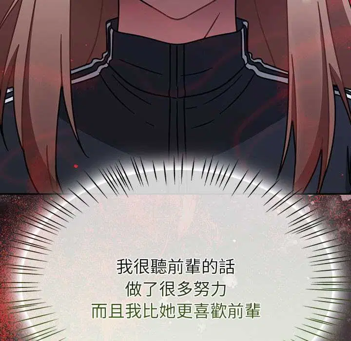 第69話