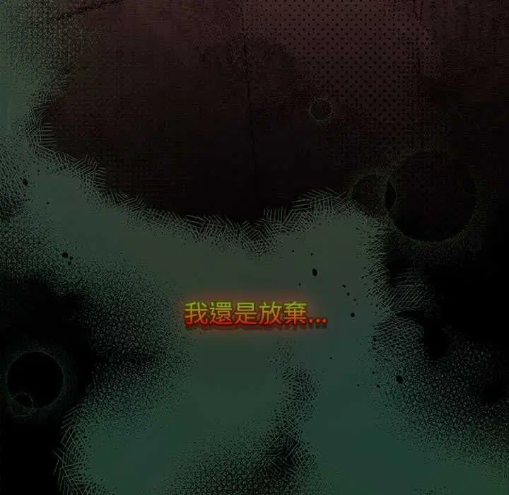 第69話