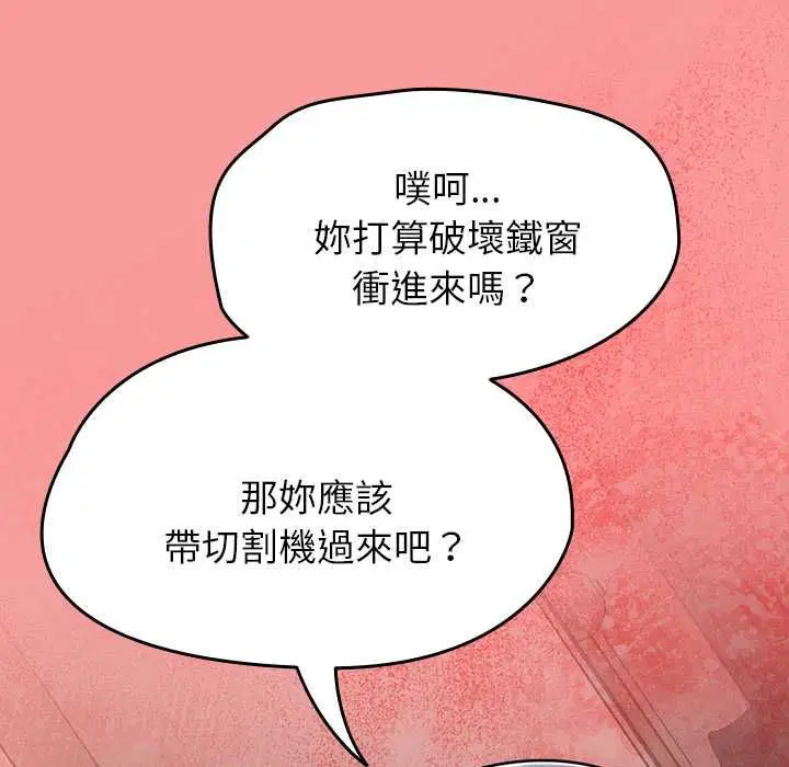 第69話