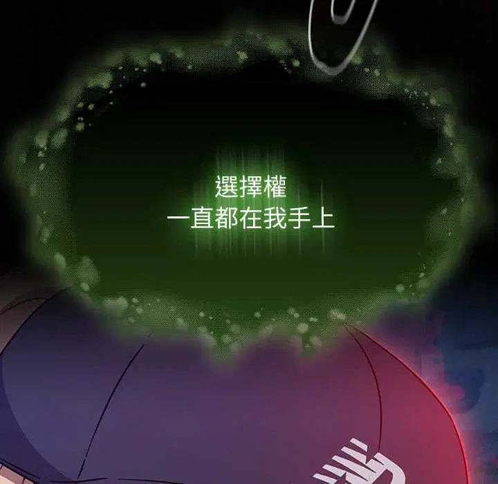 第69話