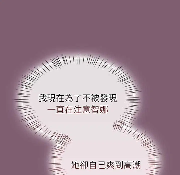 第69話