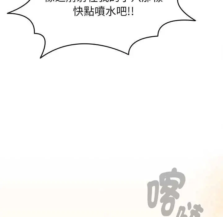 第69話