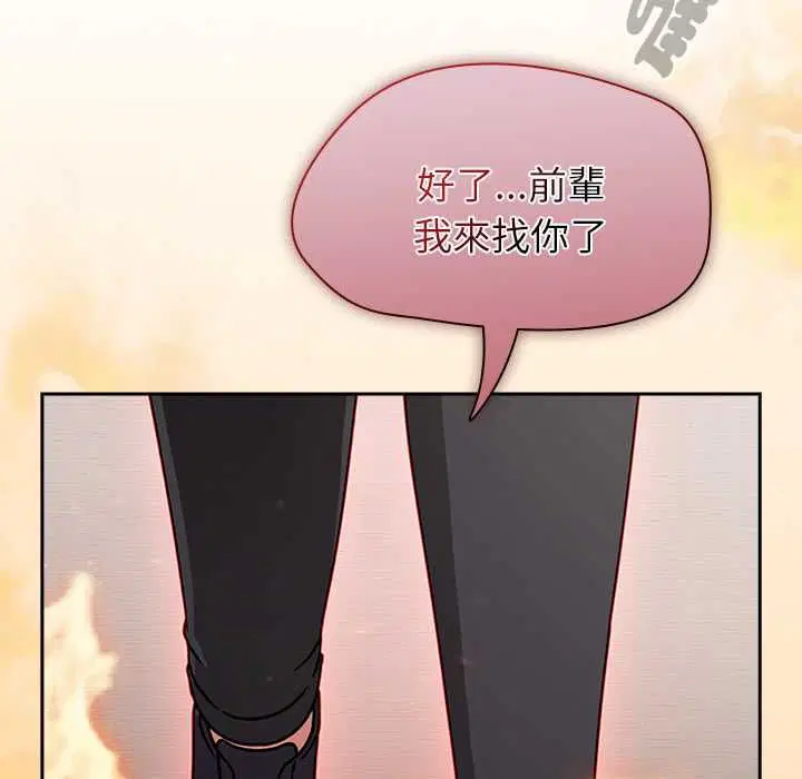 第69話