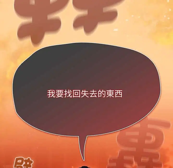 第69話