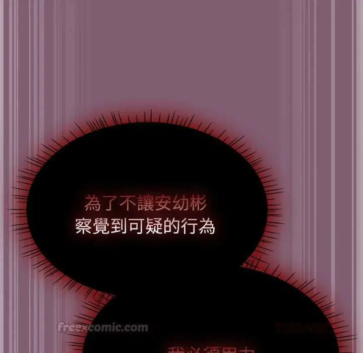 第69話