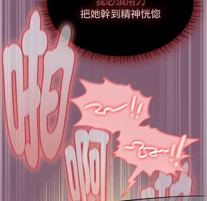第69話