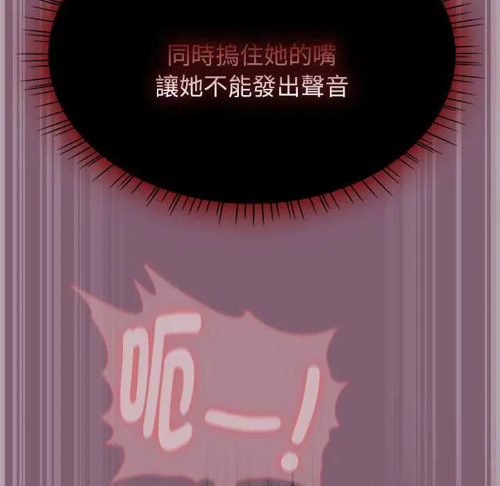 第69話
