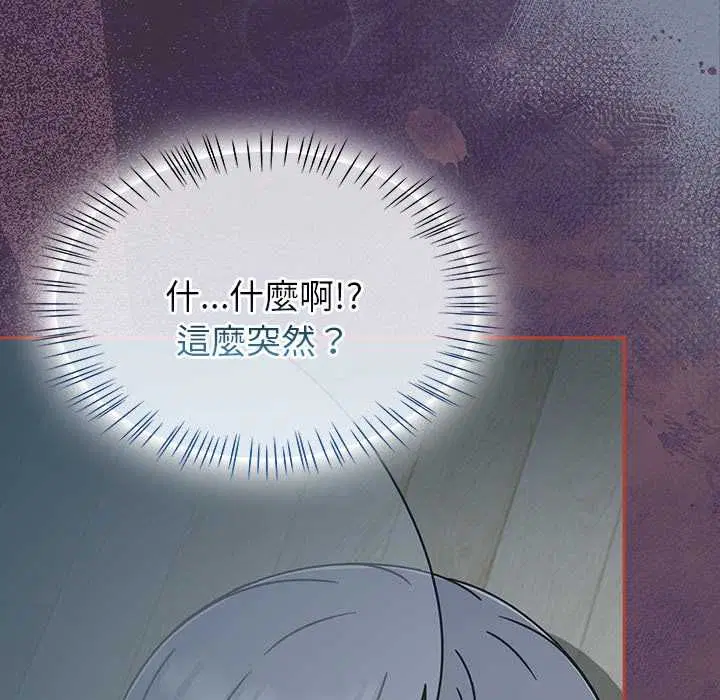 第69話