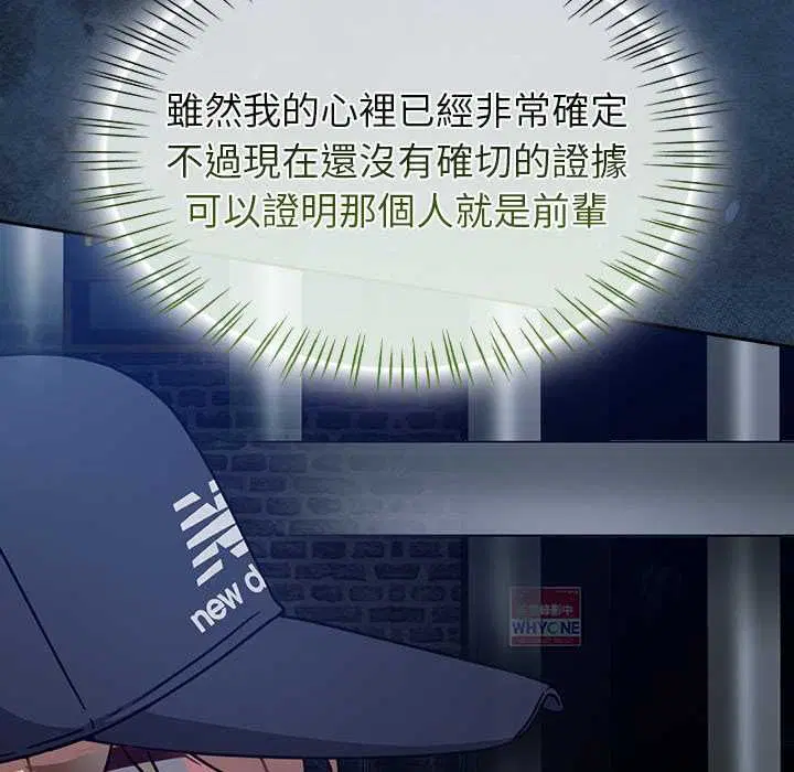 第69話