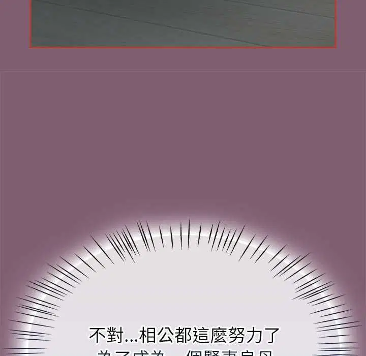 第69話