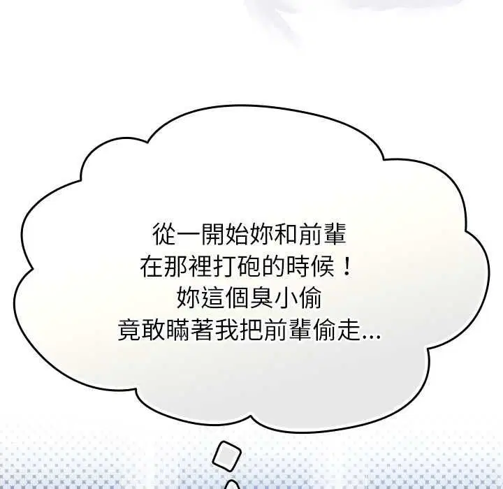第69話