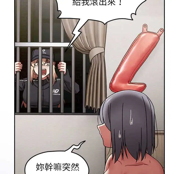 第69話