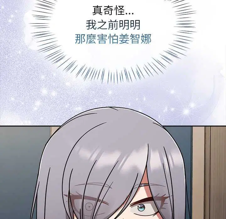 第69話
