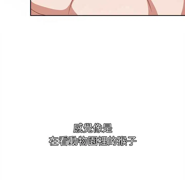 第69話