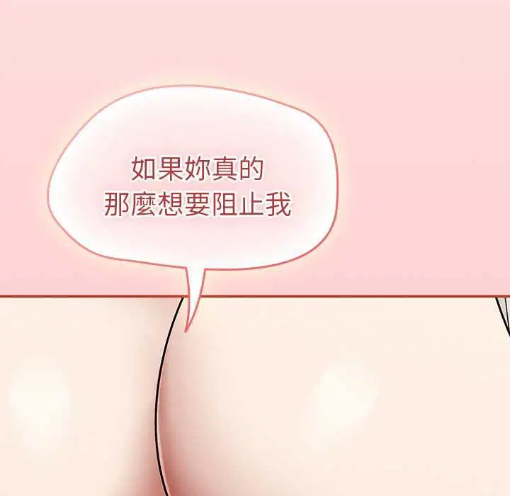 第69話