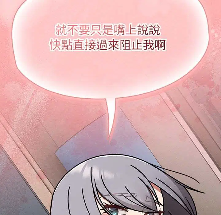 第69話