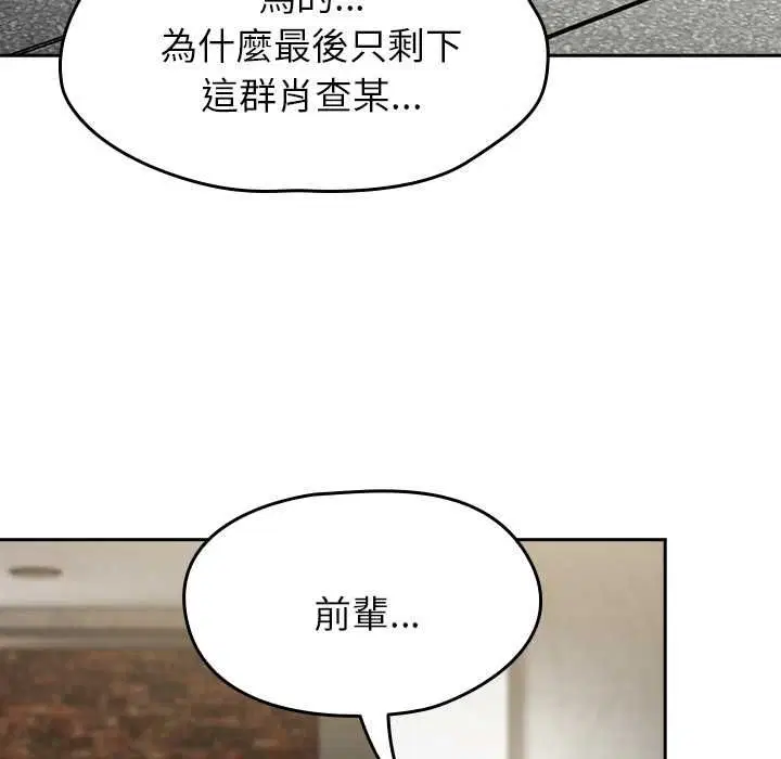 第70話