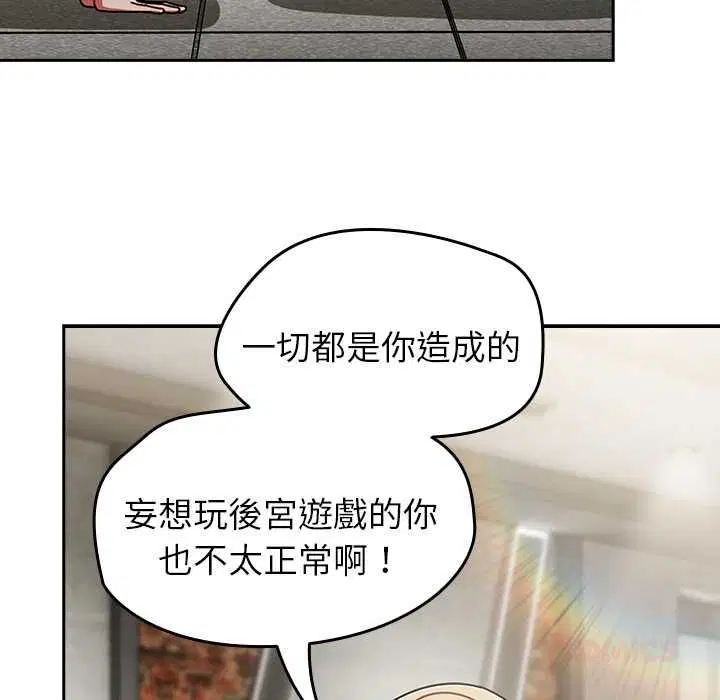 第70話