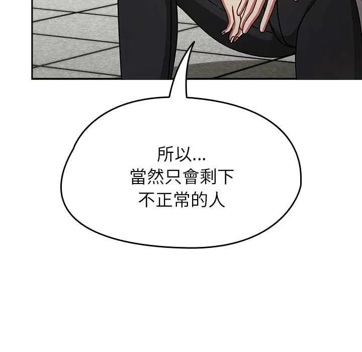 第70話