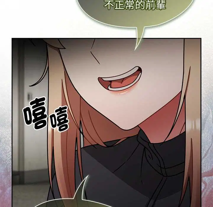 第70話