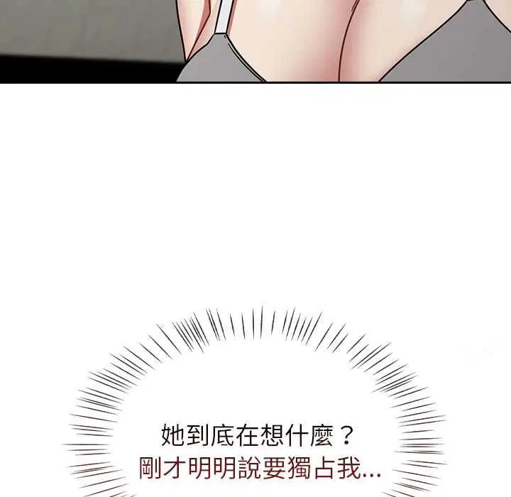 第70話