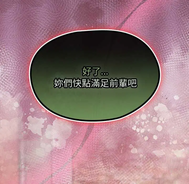第70話