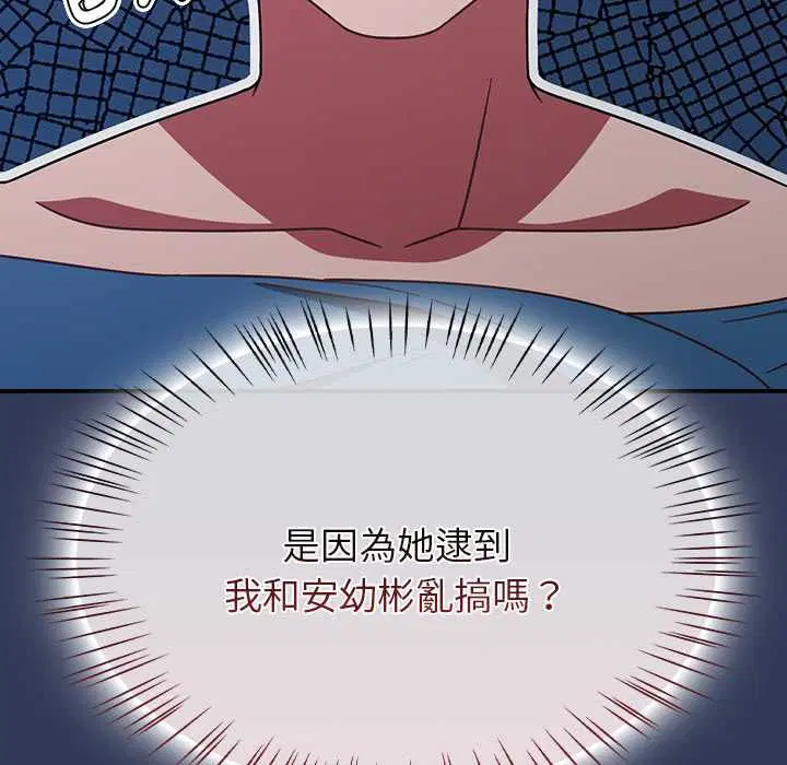 第70話