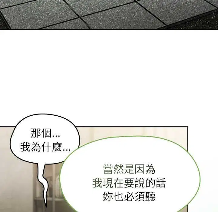 第70話