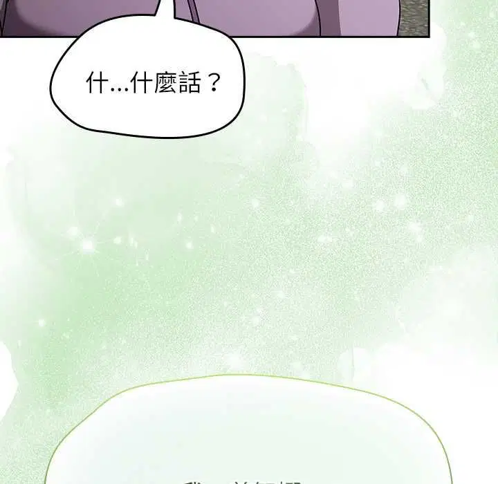 第70話