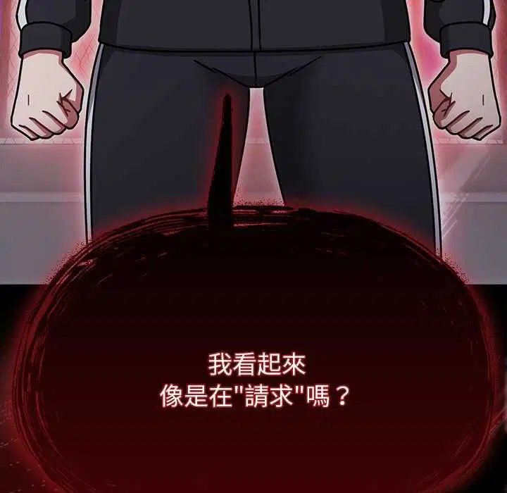 第70話