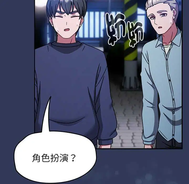 第70話