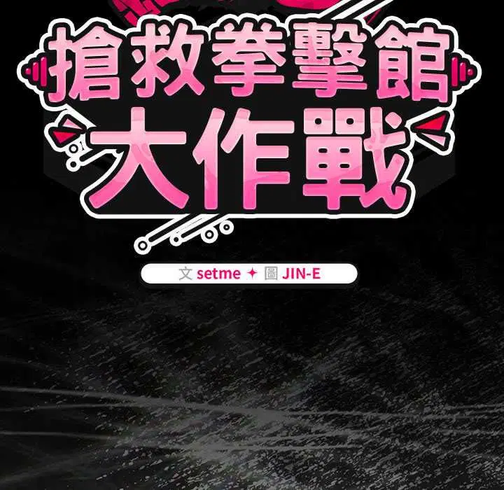 第70話
