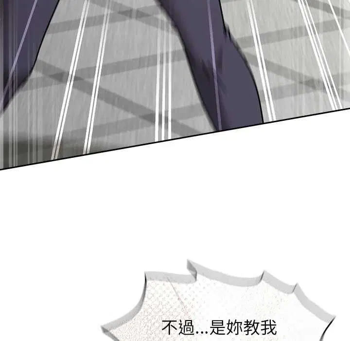 第70話