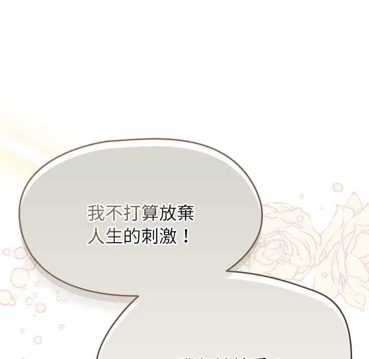 第70話