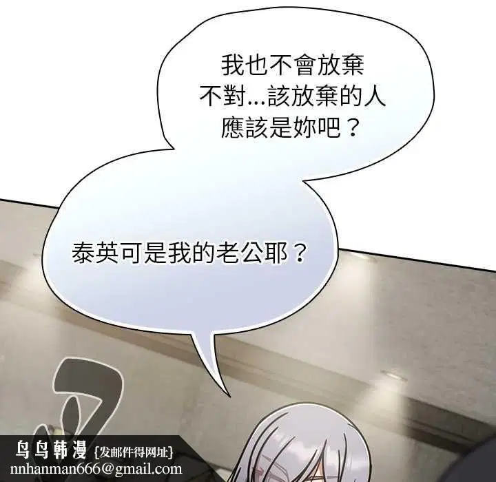 第70話