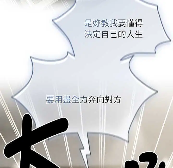 第70話