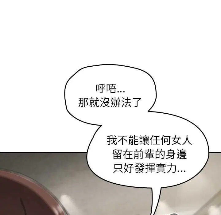 第70話