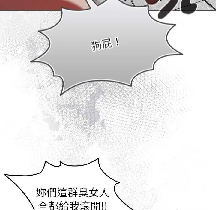 第70話
