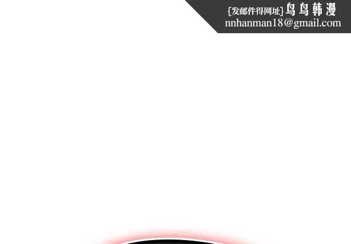 第71話 - 第1页