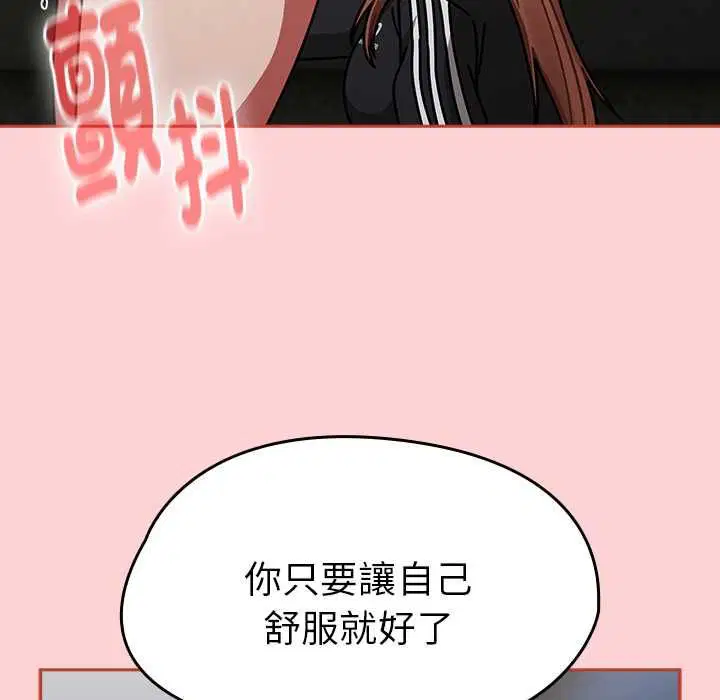 第71話 - 第106页