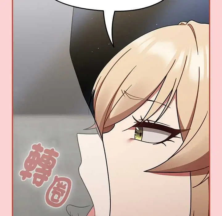 第71話 - 第107页
