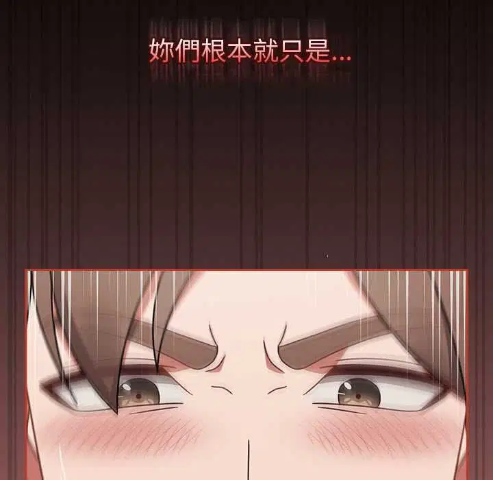第71話 - 第118页