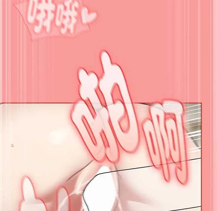 第71話 - 第132页
