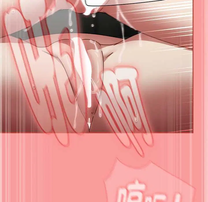 第71話 - 第133页